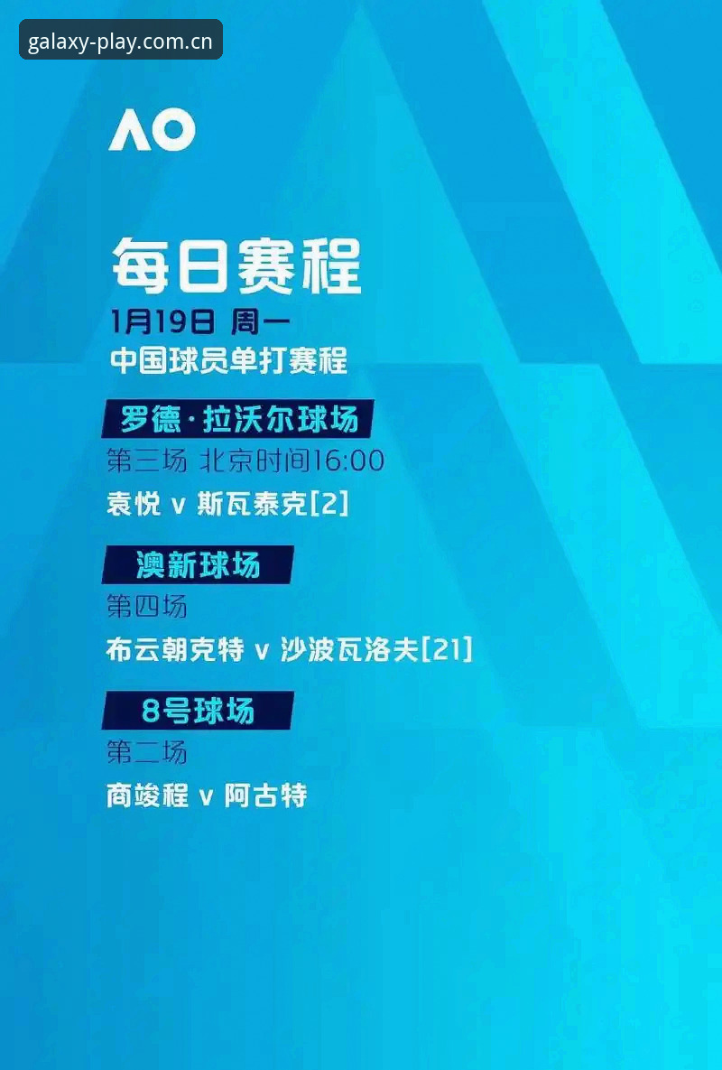 世界杯观赛潮遭遇签证危机，银河娱乐平台带你直击赛场外另一场“冷场”
