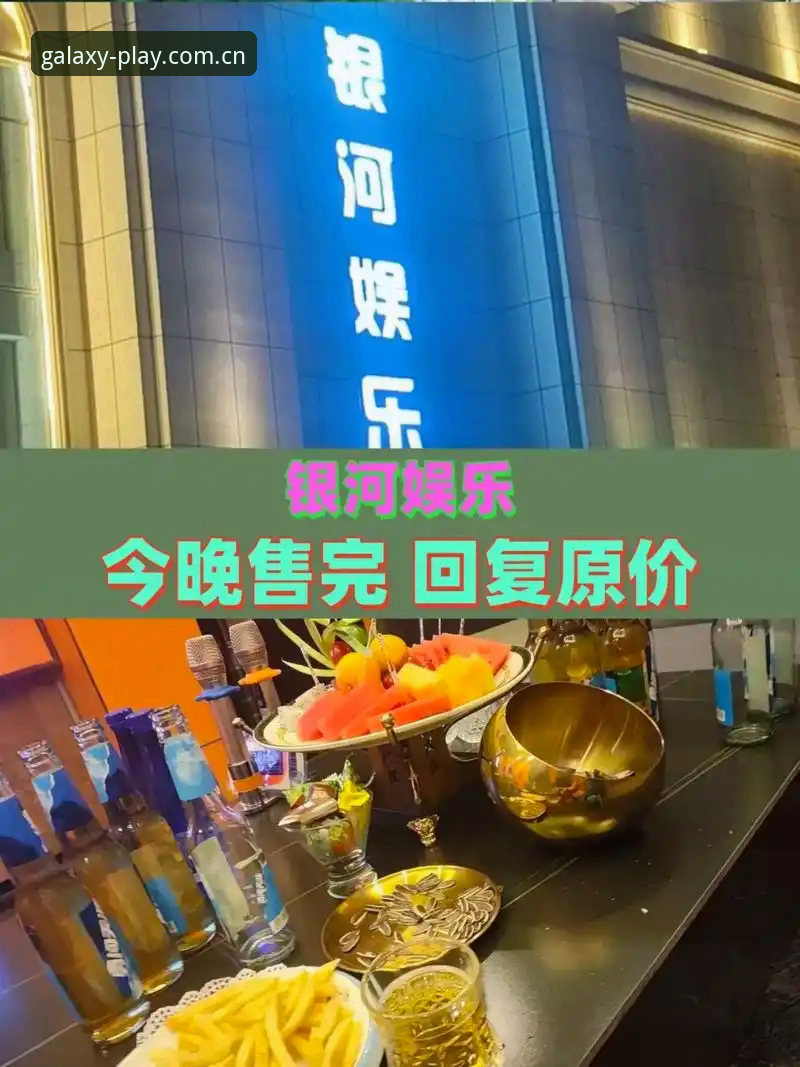 传统下载方式与官方渠道对比：银河娱乐官网手机版怎么下载更安全高效？